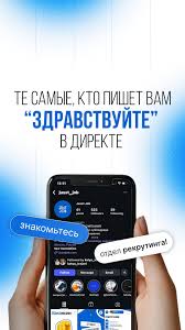 Jusst Job Как найти работу мечты