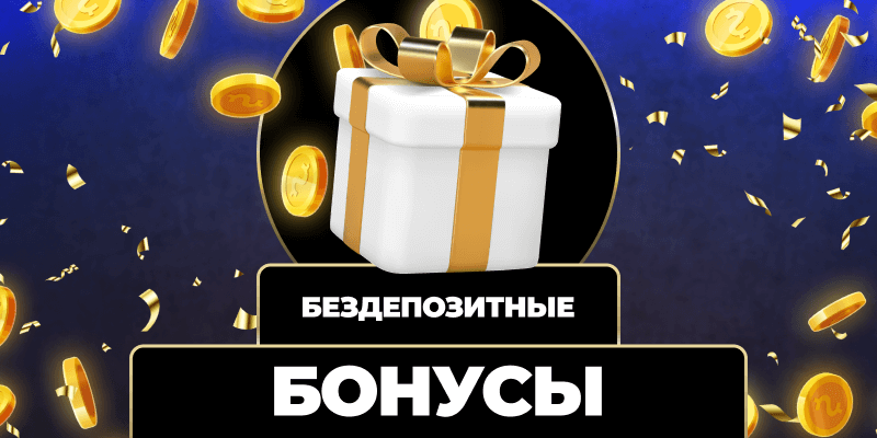 Рейтинг онлайн казино Топ-10 лучшие игровые платформы