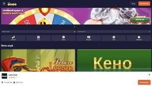 Все о Loto как игра чет в азартные игры стала популярной